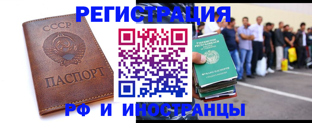 пропишу в квартире в Челябинске